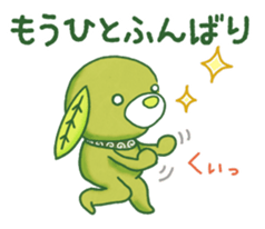 OCHAKEN sticker #8877549