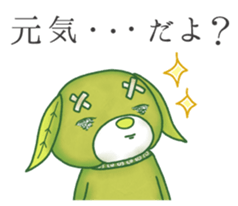 OCHAKEN sticker #8877550