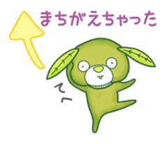 OCHAKEN sticker #8877551