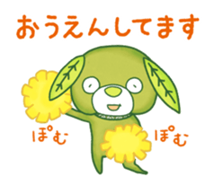 OCHAKEN sticker #8877552