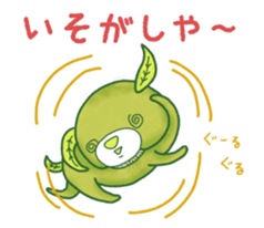 OCHAKEN sticker #8877554