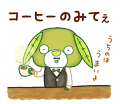 OCHAKEN sticker #8877555