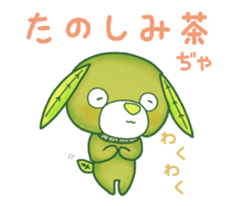 OCHAKEN sticker #8877560