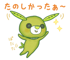 OCHAKEN sticker #8877561