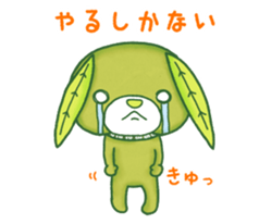 OCHAKEN sticker #8877569