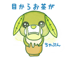 OCHAKEN sticker #8877570