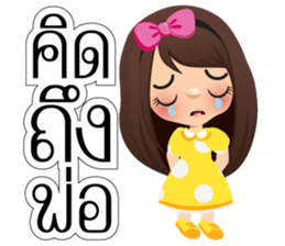 Nong San Dee sticker #8877577