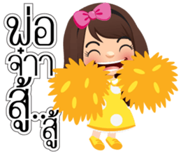 Nong San Dee sticker #8877585