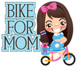 Nong San Dee sticker #8877587