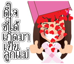 Nong San Dee sticker #8877593