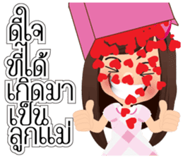 Nong San Dee sticker #8877593