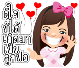 Nong San Dee sticker #8877594