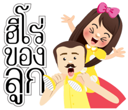 Nong San Dee sticker #8877595