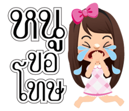 Nong San Dee sticker #8877598