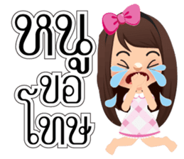 Nong San Dee sticker #8877598