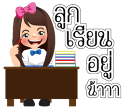 Nong San Dee sticker #8877602