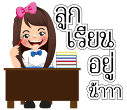 Nong San Dee sticker #8877602