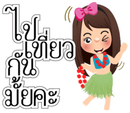 Nong San Dee sticker #8877604