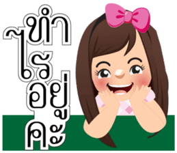 Nong San Dee sticker #8877607