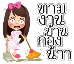 Nong San Dee sticker #8877610