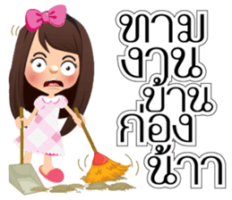 Nong San Dee sticker #8877610