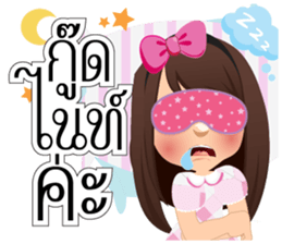 Nong San Dee sticker #8877614