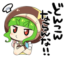 i love moe moe oita! sticker #8877738