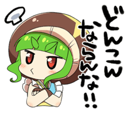 i love moe moe oita! sticker #8877738