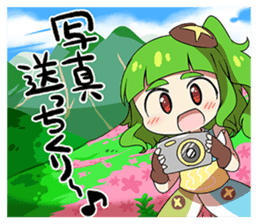 i love moe moe oita! sticker #8877758