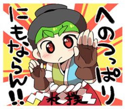 i love moe moe oita! sticker #8877762