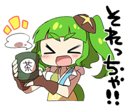 i love moe moe oita! sticker #8877769