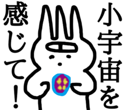 Yokai Shiroe Sticker 2 sticker #8877779