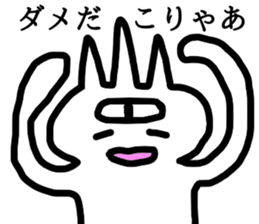 Yokai Shiroe Sticker 2 sticker #8877785