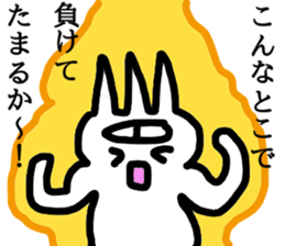 Yokai Shiroe Sticker 2 sticker #8877809