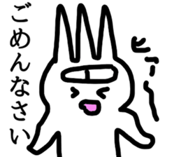 Yokai Shiroe Sticker 2 sticker #8877814