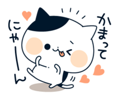 attention seeker cat sticker #8877897