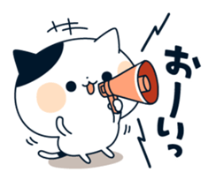 attention seeker cat sticker #8877898