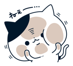 attention seeker cat sticker #8877899