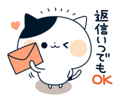 attention seeker cat sticker #8877900