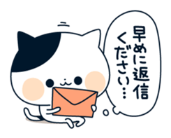 attention seeker cat sticker #8877901