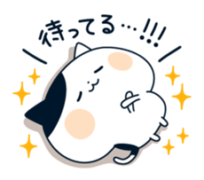 attention seeker cat sticker #8877902