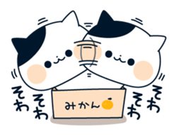 attention seeker cat sticker #8877905