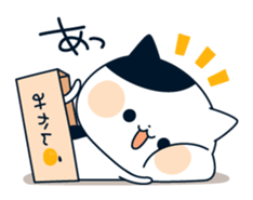 attention seeker cat sticker #8877906