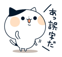 attention seeker cat sticker #8877909