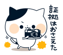 attention seeker cat sticker #8877911