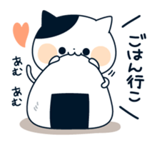 attention seeker cat sticker #8877912