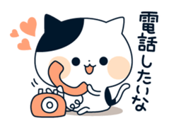 attention seeker cat sticker #8877913