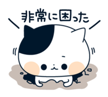 attention seeker cat sticker #8877919