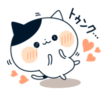 attention seeker cat sticker #8877920