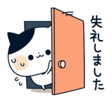 attention seeker cat sticker #8877925